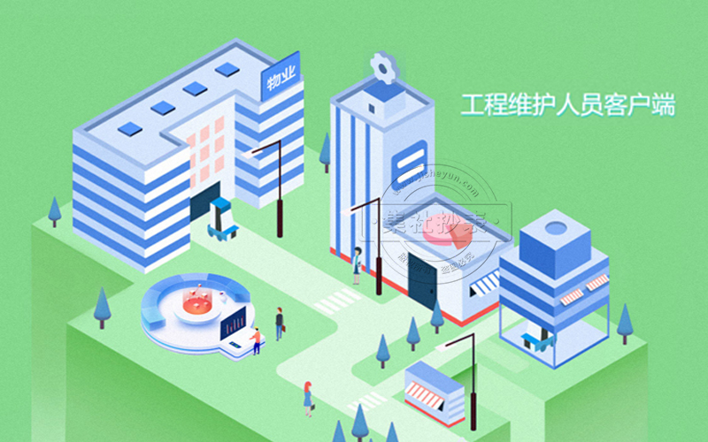 远程抄表系统