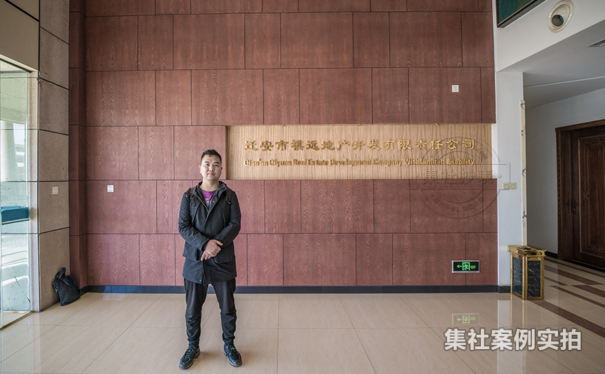 工业园区能耗管理系统