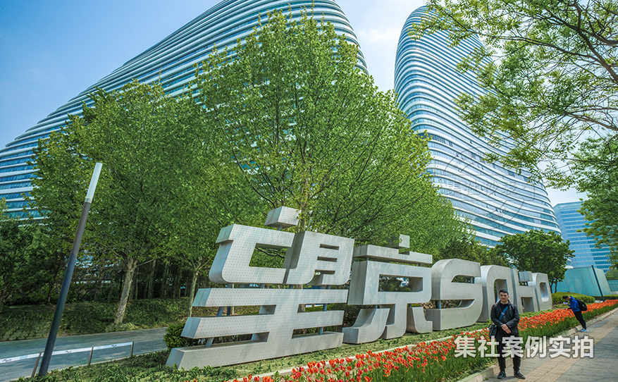 写字楼预付费抄表系统