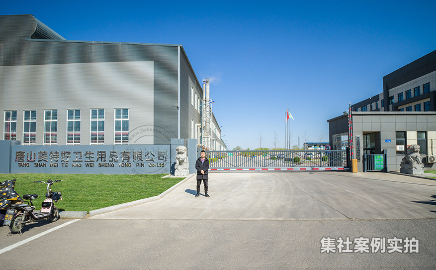 工业园区能耗系统