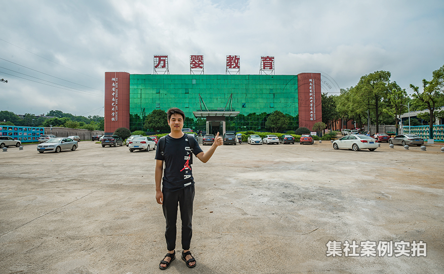 学校预付费抄表系统