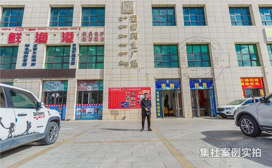商场预付费水电管理系统