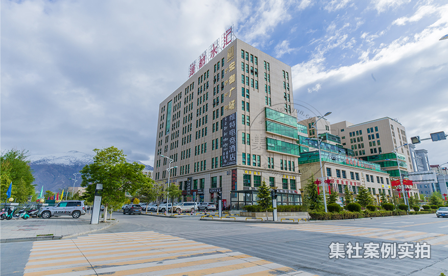 商场预付费水电管理系统