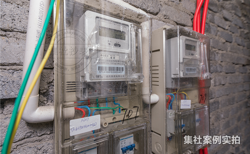 商场预付费水电管理系统