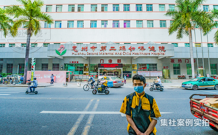 医院远程抄表系统