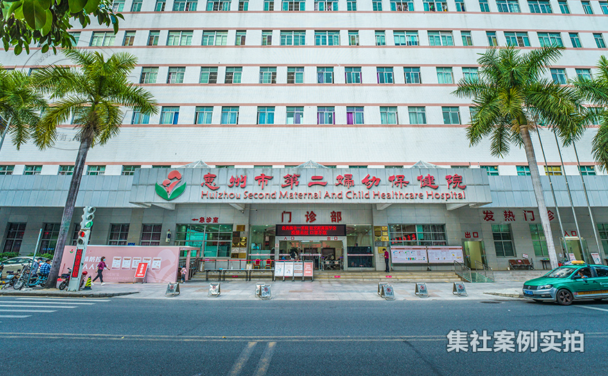 医院远程抄表系统
