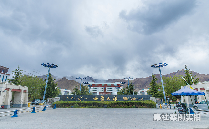 校园电表系统