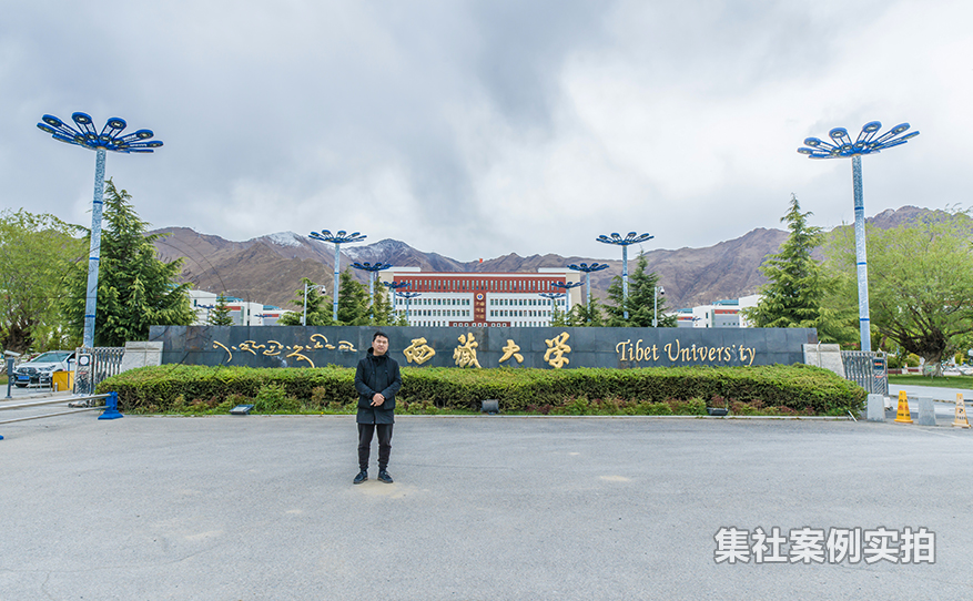 校园电表系统