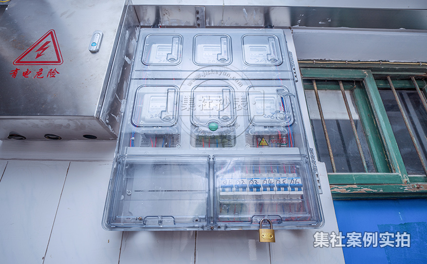 学校预付费抄表系统
