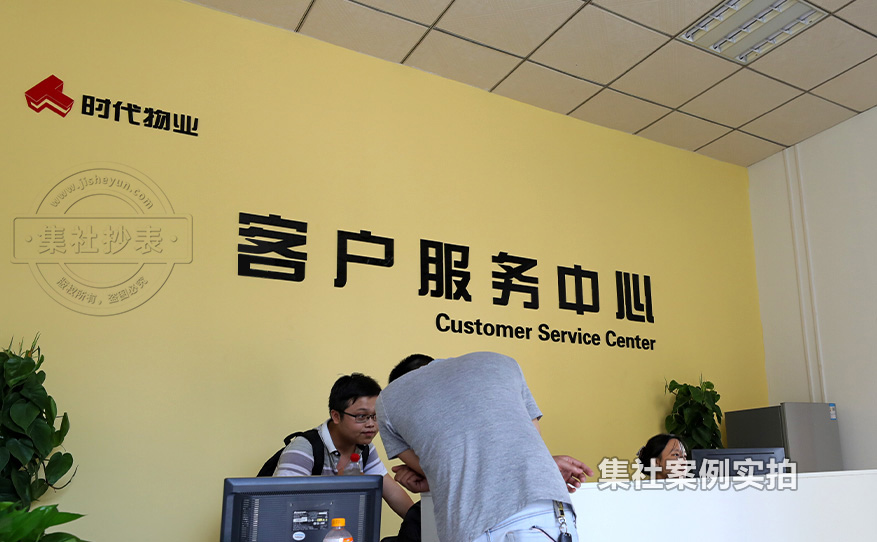 长沙远程预付费系统