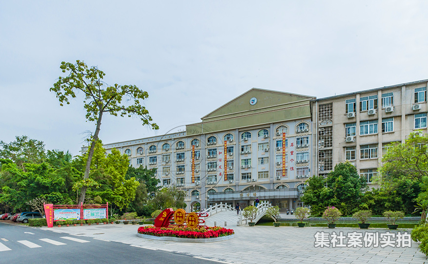 校园预付费管理系统