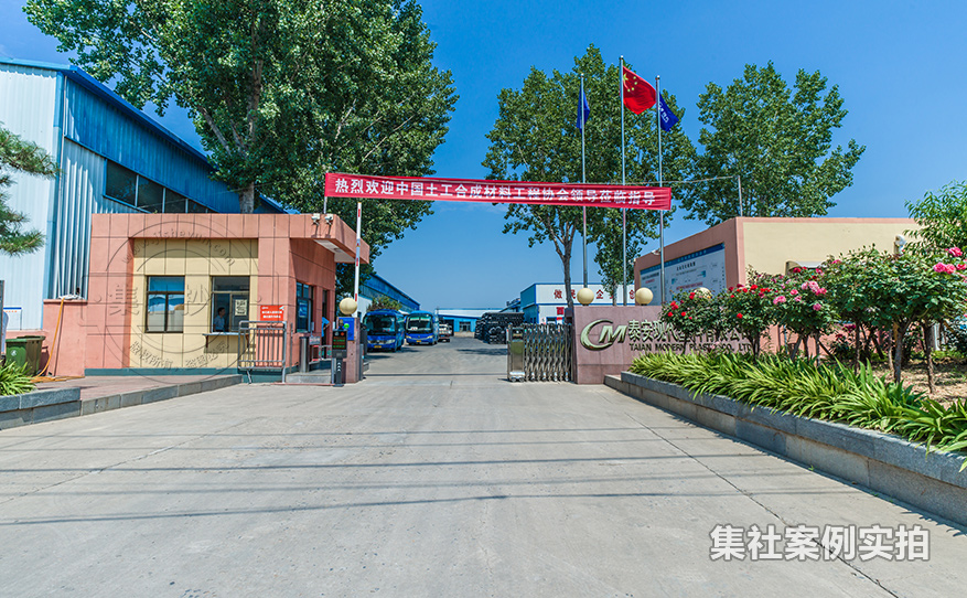 工业园区抄表系统