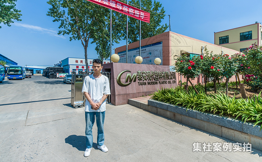 工业园区抄表系统