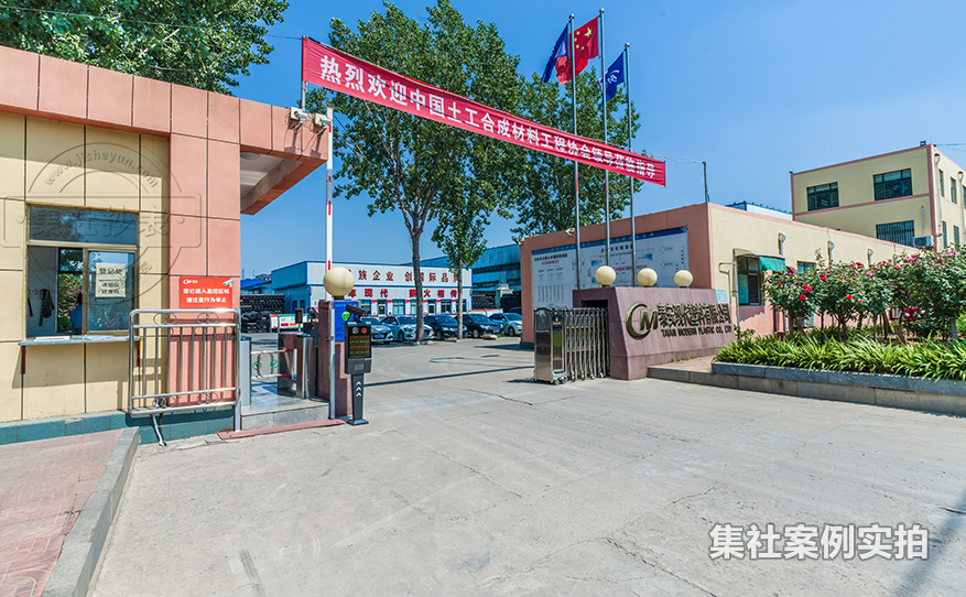 工业园区抄表系统