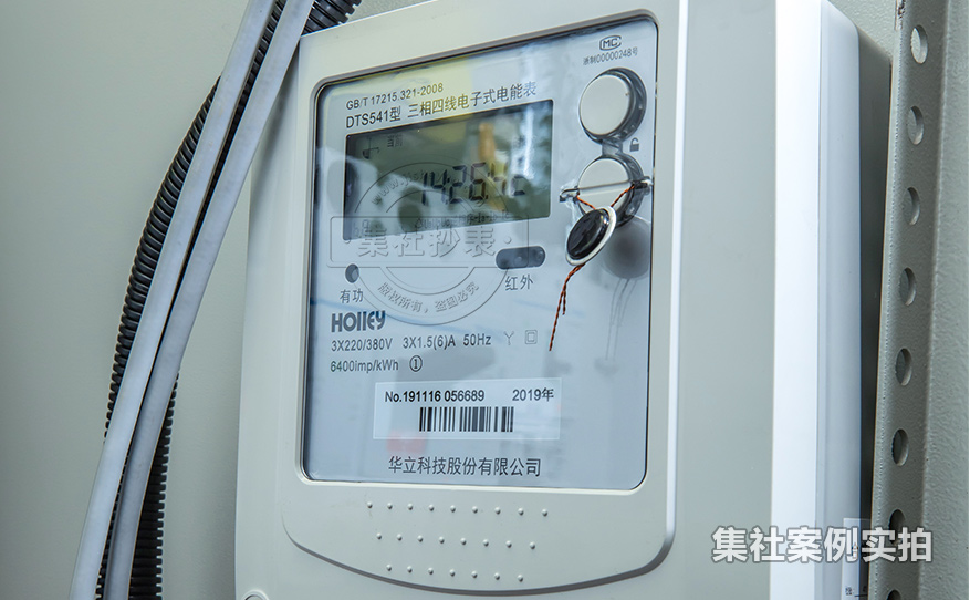 工业园区抄表系统