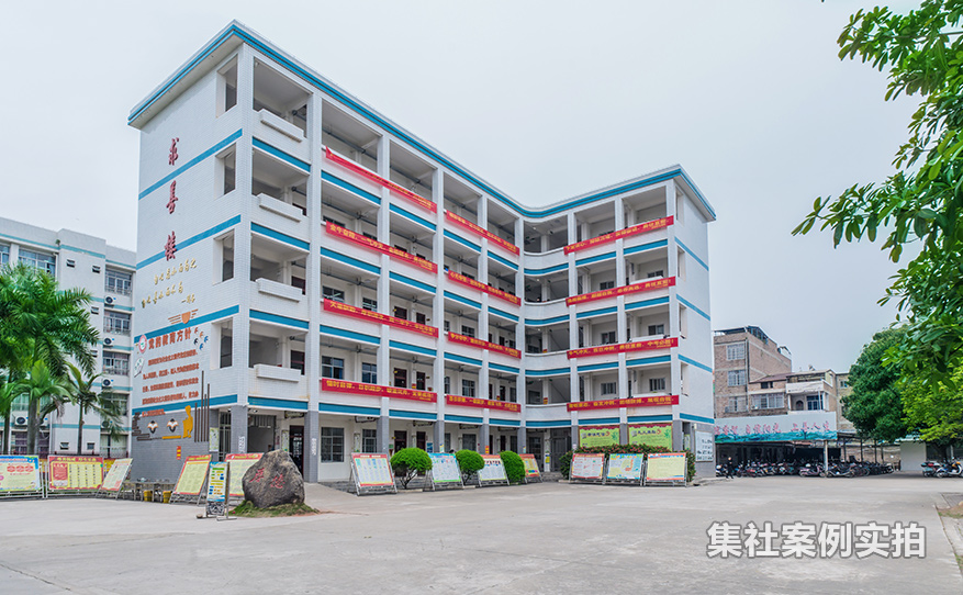 学校水电抄表系统