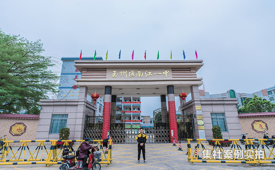 学校水电抄表系统