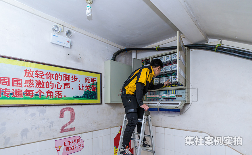 学校水电抄表系统