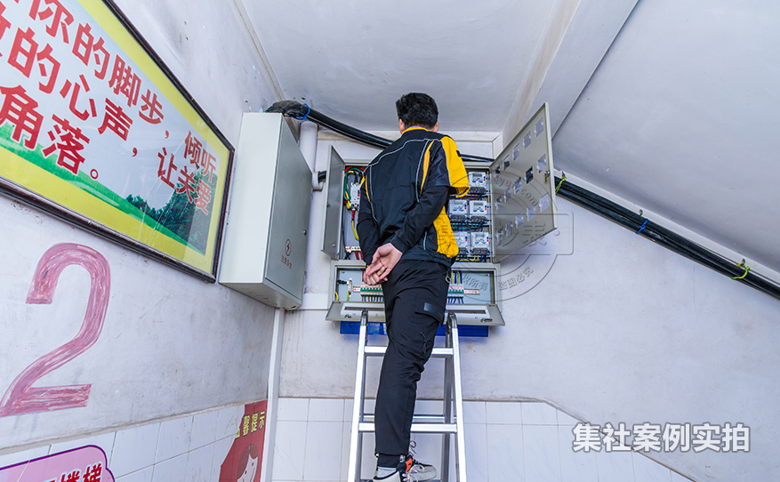 学校水电抄表系统