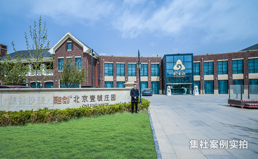 小区远程抄表系统