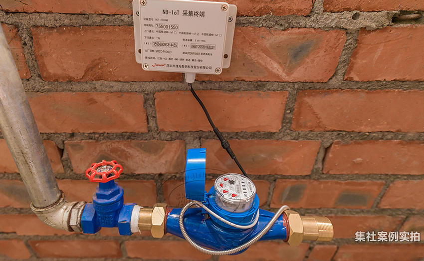 智能水表