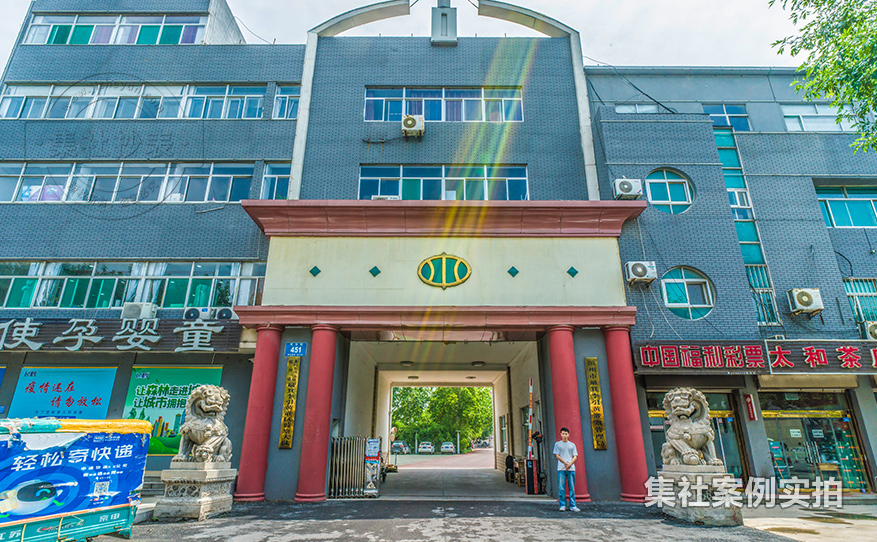 水利工程能耗抄表系统