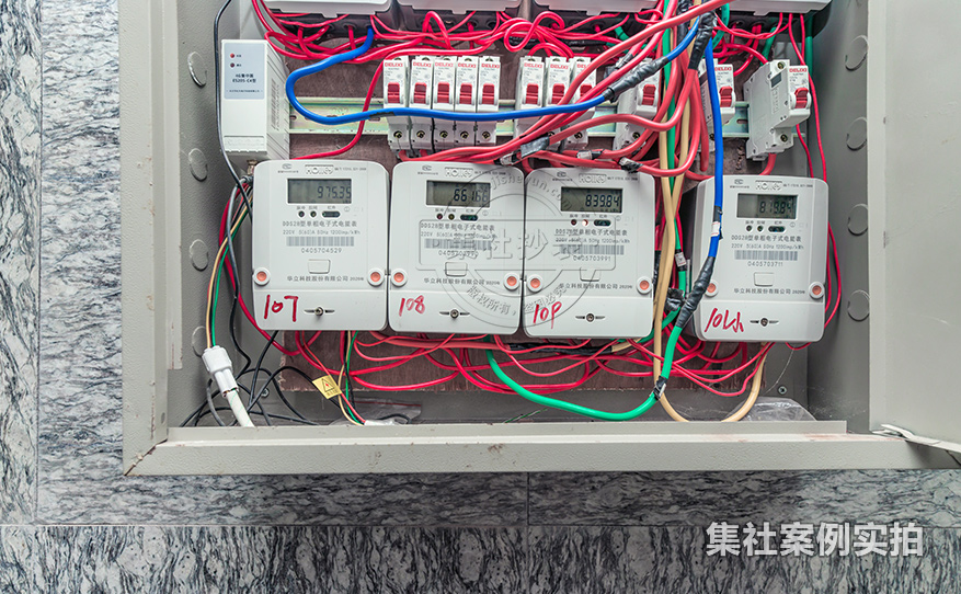 中学水电抄表系统