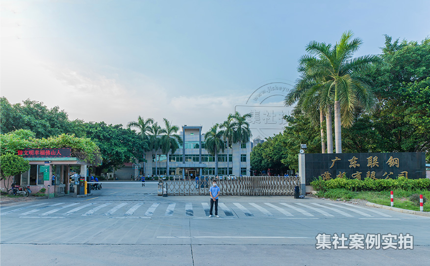 工业园区抄表系统