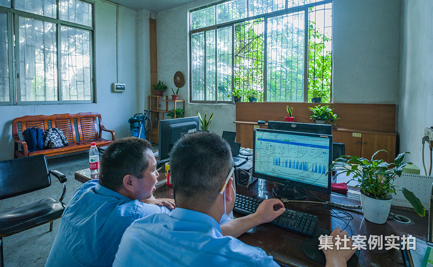 工业园区抄表系统