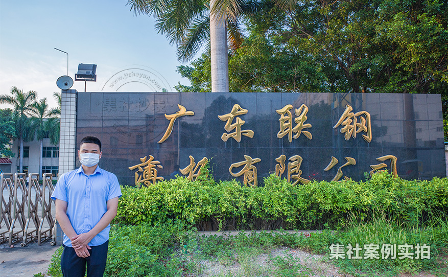 工业园区抄表系统
