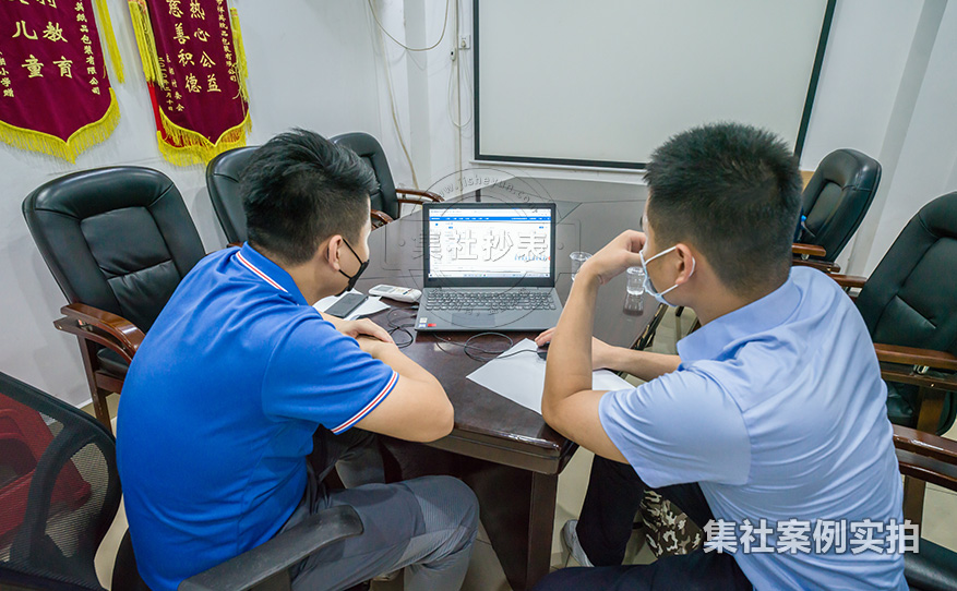 工厂能耗抄表系统