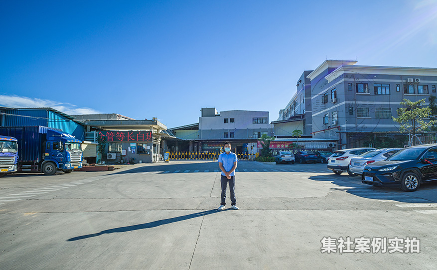 工厂能耗抄表系统