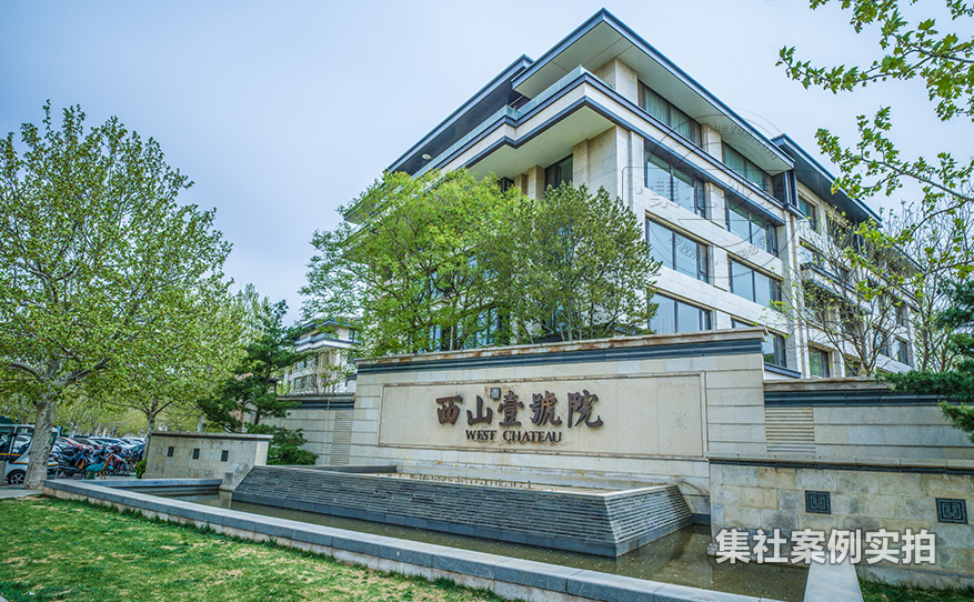 小区预付费抄表系统