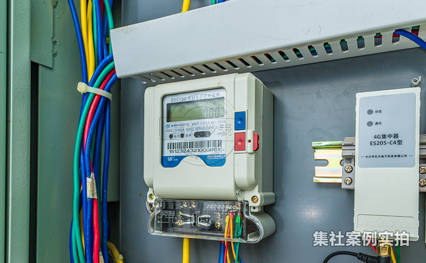 小区抄表系统