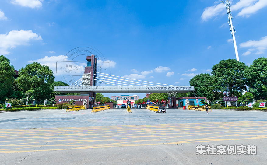 学校远程抄表系统