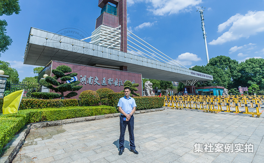 学校远程抄表系统