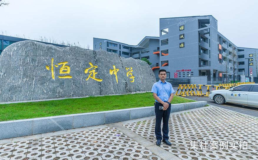 中学预付费电表系统