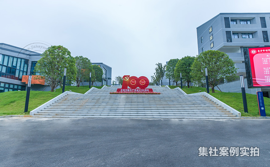 中学预付费电表系统