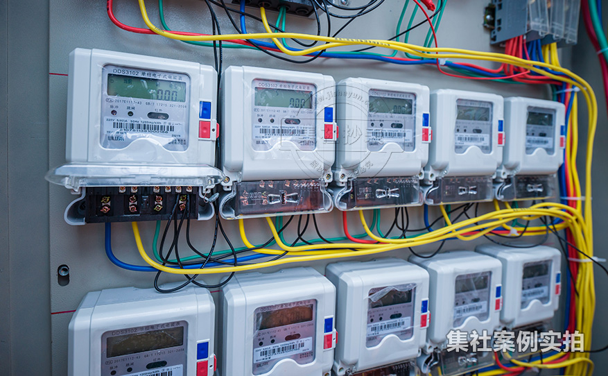 中学电表管理系统
