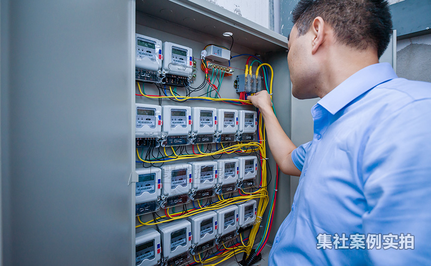 中学电表管理系统