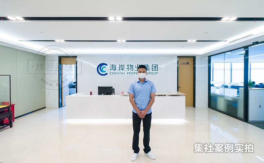 购物中心抄表系统