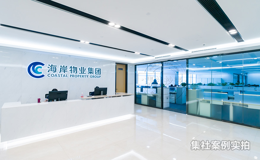 购物中心智能抄表系统