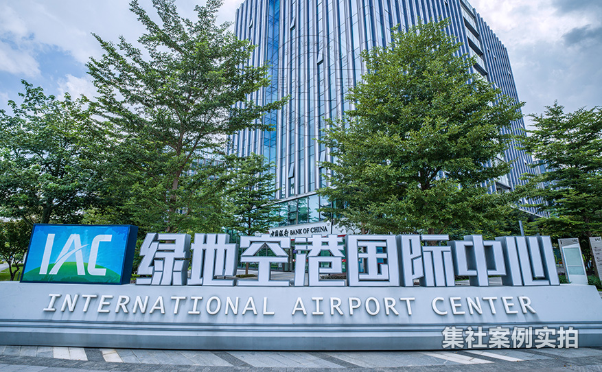 写字楼抄表系统