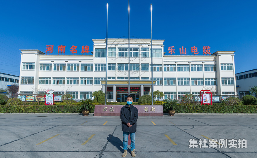 工厂远程能耗抄表系统