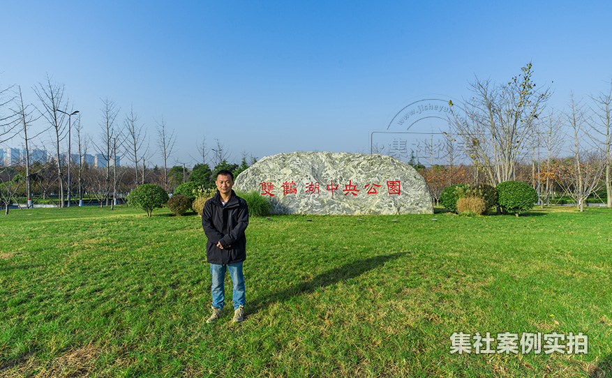 公园远程抄表系统