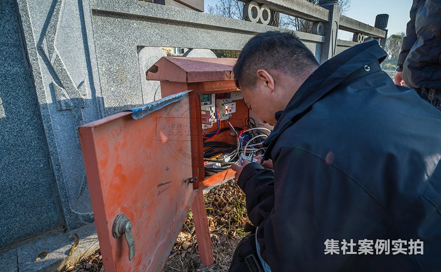 公园抄表系统
