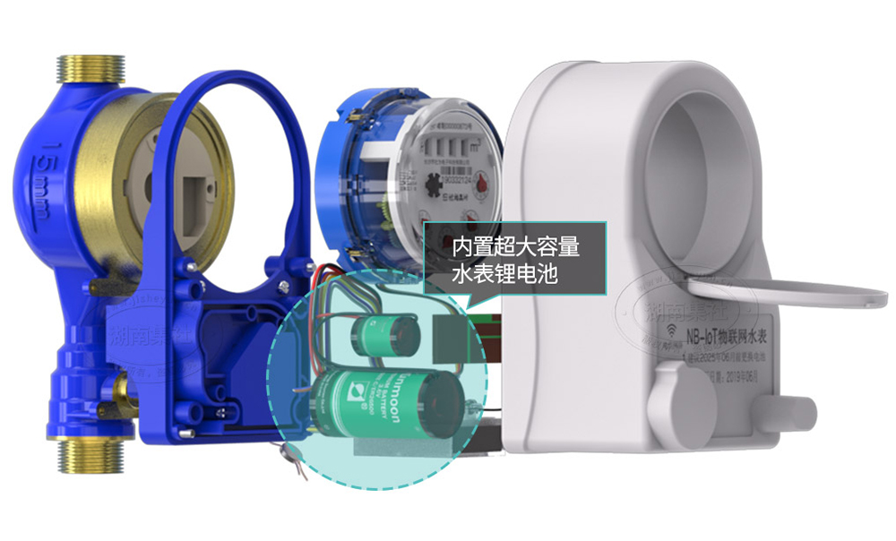 智能水表