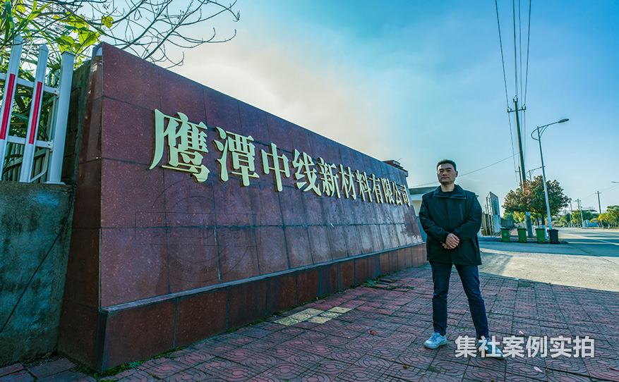 工厂能耗监测抄表系统