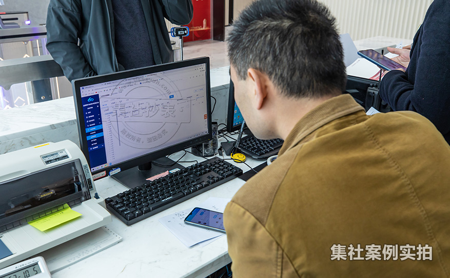 商场抄表管理系统