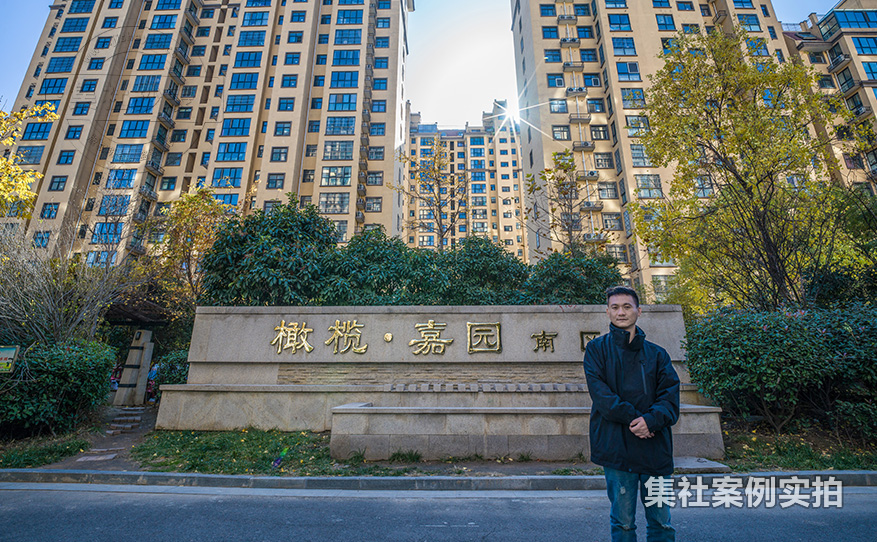 小区预付费抄表系统
